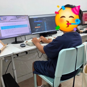 앤컴퓨터 학습 공간 10