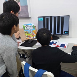 앤컴퓨터 학습 공간 8